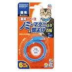 除菌、消臭、清掃グッズ(犬用)