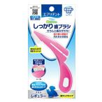 * earth * домашнее животное EBC Every tento надежно зубная щетка постоянный 1 шт. 