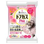 その他猫用トイレ用品