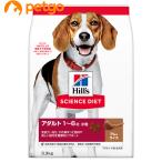 サイエンスダイエット アダルト ラム&ライス 小粒 成犬用 1歳以上 3.3kg