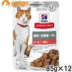 サイエンスダイエット 避妊・去勢後~6歳 猫用 サーモン パウチ 85g×12袋【まとめ買い】
