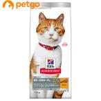 サイエンスダイエット 避妊・去勢猫用 避妊・去勢後〜６歳 チキン 1.25kg