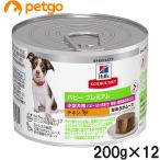  наука диета papi- premium для маленьких собак 12 месяцев до chi gold мусс 200g×12 шт [ массовая закупка ]