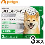 犬用フロントラインプラスドッグM 1