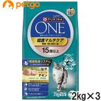 ショッピングピュリナワン ピュリナワン キャット 健康マルチケア 15歳以上 チキン 2kg×3個【まとめ買い】