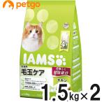 アイムス成猫用毛玉ケアチキン1.5...