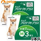 【5%OFFクーポン】ベッツワン ドッグプロテクトプラス 犬用 M 10kg〜20kg未満 9本 (動物用医薬品)