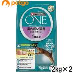 ショッピングピュリナワン ピュリナワン キャット 室内飼い猫用 インドアキャット 1歳以上 チキン 2kg×2個【まとめ買い】