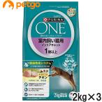 ショッピングピュリナワン ピュリナワン キャット 室内飼い猫用 インドアキャット 1歳以上 チキン 2kg×3個【まとめ買い】