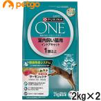 ピュリナワン キャット 室内飼い猫用 インドアキャット 1歳以上 サーモン＆ツナ 2kg×2個【まとめ買い】