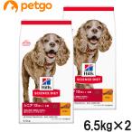 サイエンスダイエット シニアアドバンスド 小粒 高齢犬用 13歳以上 6.5kg×2個【まとめ買い】