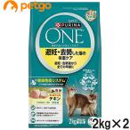 ショッピングから ピュリナワン キャット 避妊・去勢した猫の体重ケア 避妊・去勢後から全ての年齢に チキン 2kg×2個【まとめ買い】