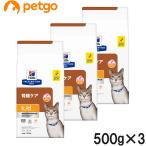 [3 пакет комплект ] Hill z лечебное питание еда кошка для k/dke-ti-.. уход dry 500g
