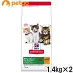 サイエンスダイエット キトン チキ