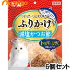 CIAO( Ciao ) приправа фурикакэ . соль Кацуобуси 30g×6[ массовая закупка ]