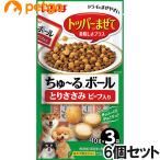 i.. собака для ..~. мяч .. куриная грудка говядина ввод 10g×3 пакет ×6[ массовая закупка ]