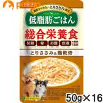 i.. низкий жир ... ... куриная грудка &amp; курица ..50g×16 пакет [ массовая закупка ]