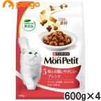 mon маленький сумка dry 5 вид. ....... Blend 600g×4 шт [ массовая закупка ]