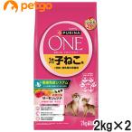 pyulina one кошка dry 1 лет до. ... для / беременность * кормление период. . кошка для salmon &tsuna2kg×2 шт [ массовая закупка ]