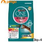 ピュリナワン キャット ドライ 室内飼い猫用 インドアキャット 1歳以上 サーモン＆ツナ 3kg×4個【まとめ買い】