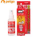  Taurus o maru хорошо сделанный 100mL