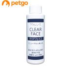 la fancy z прозрачный лицо 125mL