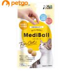 MEDIBALL メディボール ささみ味 猫用 15個入