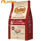 ニュートロ ナチュラルチョイス キャット 食にこだわる猫用 アダルト チキン 2kg