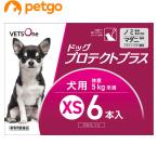 【5%OFFクーポン】ベッツワン ドッグプロテクトプラス 犬用 XS 5kg未満 6本 (動物用医薬品)