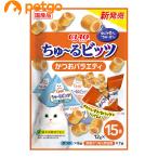 CIAO(チャオ) ちゅ〜るビッツ かつおバラエティ 12g×15袋