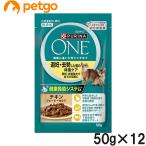 ショッピングピュリナワン ピュリナワン キャット パウチ 避妊去勢した猫の体重ケア チキングレービー仕立て 50g×12袋【まとめ買い】