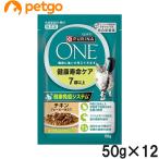 ショッピングピュリナワン ピュリナワン キャット パウチ 健康寿命ケア 7歳以上 チキングレービー仕立て 50g×12袋【まとめ買い】