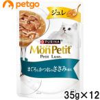 mon пузырчатая упаковка ryukspauchijure... или ... куриная грудка ..35g×12 шт [ массовая закупка ]