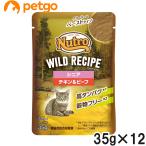 ニュートロ ワイルドレシピ キャット シニア猫用 チキン&ビーフ クリーミーなペーストタイプ パウチ 35g×12【まとめ買い】