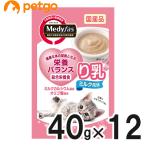 メディファス ウェット り乳 ミルク風味 40g×12袋【まとめ買い】