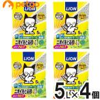 ライオン ニオイをとる砂 香りプラス リラックスグリーンの香り 5L×4個入【まとめ買い】