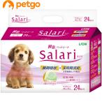 瞬乾ペットシートSalariワイド24枚