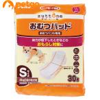 petiozuttone( значительно .). собака уход для подгузники накладка S 30 листов ввод 