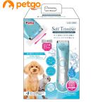 petioSelf Trimmer беспроводной машинка для стрижки compact 