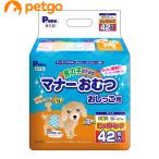 P.one(ピーワン) 男の子のためのマナーおむつ おしっこ用 ビッグパック 小型犬 42枚