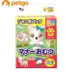 P.one(pi- one ) мужчина & девочка поэтому. правила поведения подгузники рост ~. лента имеется jumbo упаковка SSS размер 64 листов 