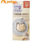  чистый crystal . тарелка .PON. вода кошка для 30 день 1 шт 