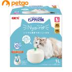  чистый crystal nya-ro1L кошка для "теплый" белый 