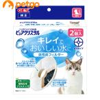  чистый crystal активированный уголь фильтр все иен кошка для 2 штук 