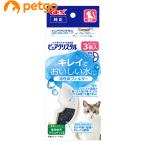  чистый crystal активированный уголь фильтр половина иен кошка для 3 штук 
