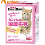 kya чай man .. Chan. местного производства молоко 200mL