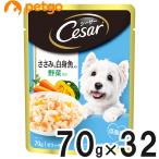 シーザーささみ＆白身魚入り野菜入り...