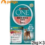 ピュリナワン キャット 美味を求め