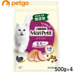 mon маленький сумка натуральный шерсть шар уход . рыба ввод chi gold 500g×4 шт [ массовая закупка ]