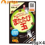 s Mac актинидия шар 15g×4 шт [ массовая закупка ]